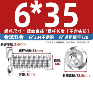 Zailu 304 stainless steel flat head beveled edge torx screws furniture screws flat round head beveled edge torx head screws screws m8 m6*35 (700 pcs/pack)