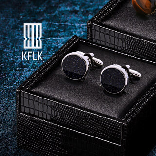 Cufflinks (kflk) french cufflinks for men, light luxury custom-made shirt cuff nails, shirt cuff buttons, cuff nails, engraving cufflinks round starry sky stone
