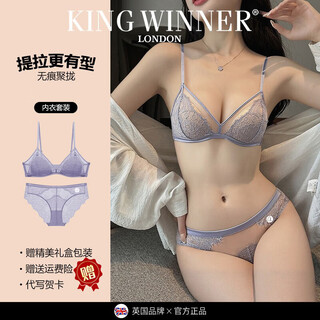 King winner brand new sexy lace underwear for women, ultra-thin small breast push-up anti-sagging french triangle cup bra set, gray purple set 80c, one size fits all