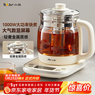 Bear health kettle 1.5l tea kettle kettle removable tea basket tea maker electric kettle constant temperature electric kettle insulation flower tea kettle ysh-e15w7