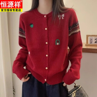 Hengyuanxiang autumn and winter red sweater jacket women's 2026 zodiac year of the horse clothes new chinese style national style knitted cardigan new year spring red s