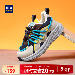 Hailan house hla children's shoes 2026 new children's sports shoes boys' mesh lightweight soft sole running shoes girls' blue green 28 inner length 18cm