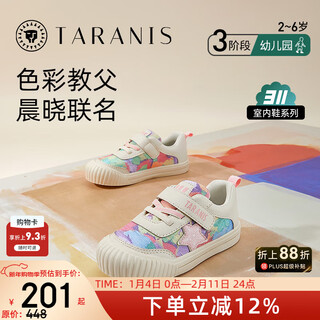 Tyrannis children's shoes autumn new 311 chenxiao co-branded girls kindergarten indoor shoes toe-toe anti-collision soft-soled children's sneakers color/white 23 inner length 15cm suitable for feet 14.0