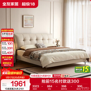 Quanyou home modern simple leather bed 1.8x2m master bedroom first floor cowhide bed soft backrest double bed