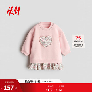H&m2026 spring new children's clothing baby girl applique sweater fabric dress 1315461 light pink/heart shape 90 90/52 | 1.5-2y