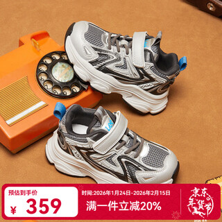 Lee children's breathable non-slip running shoes boys' sports shoes mesh shoes girls' campus shoes black silver 26 inner length approximately 16.6cm