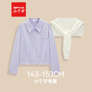 Ief/aiyifu 2026 spring new style french casual commuting temperament striped shirt exclusively for little people