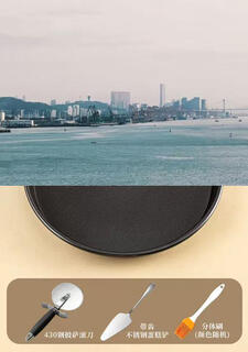 Yusenyi british pizza commercial baking pan oven 10 trays 8 inches 9 special molds round 6 bottom tray 7 scone baking cake 8 inches upgraded black pizza pan-pizza tool three-piece set