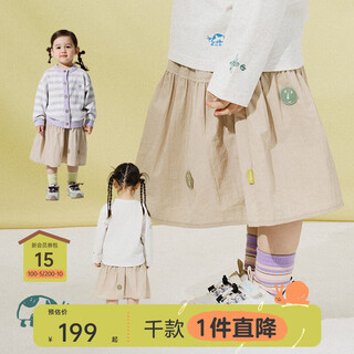 Papa new product climbing spring girls skirt expressive skirt versatile baby girl children flower bud skirt beige 100