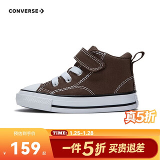Converse boys all star canvas shoes velcro 2024 autumn new children's casual shoes infants