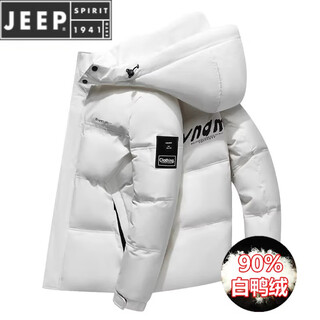 Jeep spirit winter down jacket men's short 2025 new thickened warm hooded casual white youth duck down jacket white l recommended 115-135jin jin equals 0.5 kg