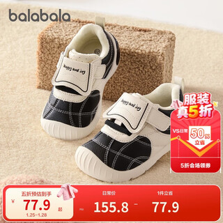 Balabala children's toddler shoes baby shoes boys and girls baby shoes non-slip 2025 autumn and winter sports shoes 208425144211