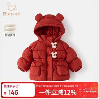 Banxidi girls' cotton clothes winter clothes 2025 new children's velvet padded new year's jacket baby new year's clothes cotton jacket winter red 100 cm