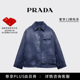 Prada/prada gift women's canvas trucker jacket navy blue 36