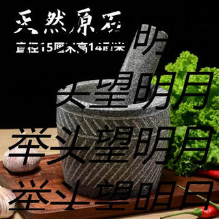 Yusenyi large handmade raw stone garlic pounder natural household stone mortar pounding jar grinder garlic peeler garlic press garlic mortar large handmade cylinder carved stone hammer