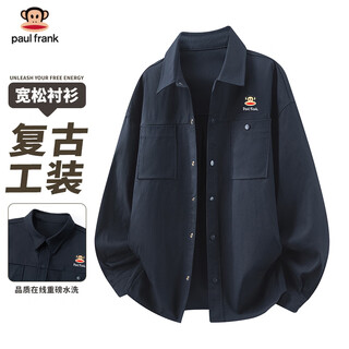 Big mouth monkey (paul frank) long-sleeved shirt men's spring and autumn jacket casual solid color work shirt men's versatile and handsome men's clothing
