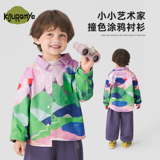 Kuwami children's shirts 2026 spring and autumn new style long-sleeved shirts for boys and girls, baby boys' tops, trendy and cool, color 90