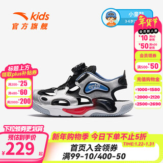 Anta children's sandals boys' shoes 2026 summer new arrival jellyfish shoes knob outdoor non-slip toe beach shoes silver/black-1 28