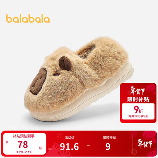 Balabala shopping mall same style boys home shoes kapibala cotton slippers autumn and winter 2025 new heel shoes camel 50101 25 (foot length 14.8-15.2/inner length 16.4)