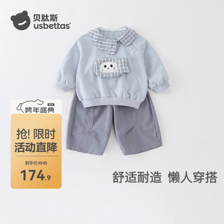 Betis spring new boys polo collar bear cartoon sweater set girls casual two-piece trendy children's clothing blue 100 recommended height 90-100cm