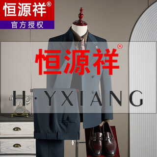 恒源祥双排扣羊毛西装男套装商务正装高品质修身大码新郎结婚西服三件套 祖母绿【西服+西裤+马甲】 L (110-125斤)