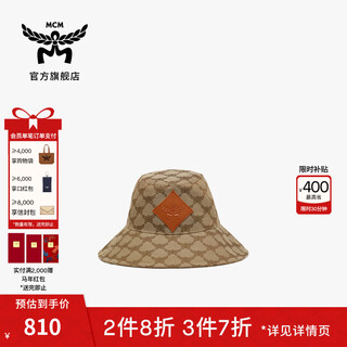 Mcm official authentic new year gift 20% off for 2 pieces, 30% off for 3 pieces collection casual fisherman hat beige 58cm