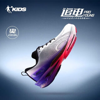 Jordan chai dian proyoung children's sports shoes boys 2026 spring new breathable racing training high school entrance examination physical test shoes gray silver/spar purple 38