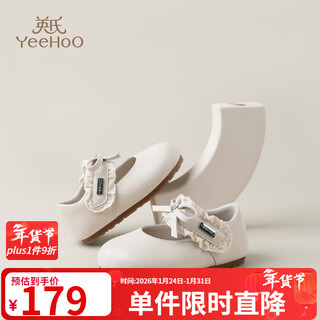 Yeehoo children's shoes girls' flat shoes 2025 autumn new soft-soled princess shoes children's bean shoes little girls leather shoes beige size 29 - suitable for feet 18.1-18.4cm long