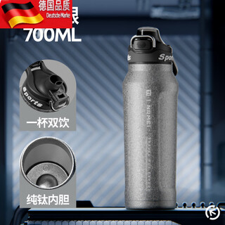 Tuojin pure titanium insulated cup men's high-looking portable tea cup 2026 new product birthday gift ice flower silver-700ml double-layer pure titanium丨99.9%