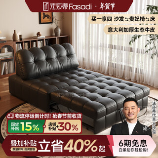 Fasati sofa bed can be folded and dual-purpose for small apartment living room, multifunctional telescopic lazy sofa bed, one-piece dual-use, 1.22 meters, single seat, naidifen ecological leather, powder-free high-density sponge