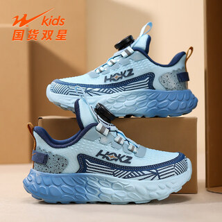 Double star (shuangxing) double star boys button shoes 2026 new spring mesh breathable lightweight running shoes for medium and large children children's sports shoes 90296 ice mist blue (mesh breathable) 28 28 size 28 inner length of shoes about 18cm