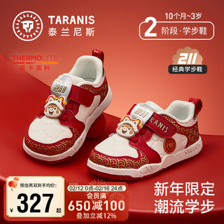 Tyrannis 211 toddler shoes 26 spring baby boy anti-slip functional shoes new year red girls shoes 25