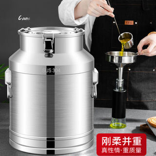 Fantasy oil barrel empty barrel wine barrel sealed barrel rice barrel milk transport barrel oil barrel fermentation tank extra thick 304 steel 10l diameter 22 height 30 13jin jin equals 0.5 kg oil