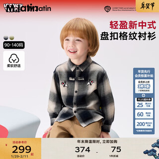 M.latin m.latin children's clothing children's shirt 2026 spring new style boys' cute and exquisite embroidered long-sleeved shirt black sesame cake 100