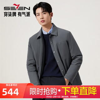 Qipai men's water-repellent down jacket men's 2025 winter new goose down warm graphene lined lapel down jacket dark gray water-repellent, 85 goose down s 165/84a