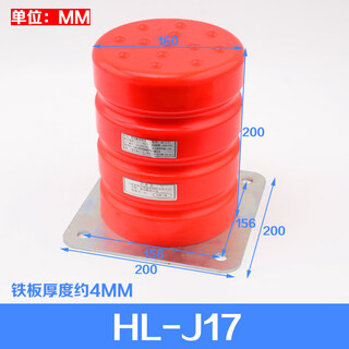 Elevator polyurethane buffer hlj03 j07 j12 j13 j17 j19 freight elevator buffer hlj17 (diameter 160*height 200) hole spacing 156