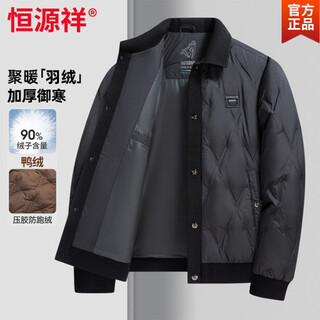 Hengyuanxiang middle-aged men's down jacket winter lapel jacket jacket casual business light daddy jacket jacket black l 175