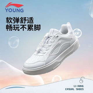 Li ning children's shoes spring new children's sports shoes for boys and girls tracking rebound cushioning anti-slip river buckle low-top sneakers standard white-1 40