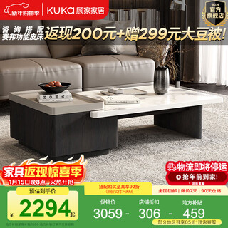 Gujia home modern italian marble coffee table living room single drawer hidden design coffee table pt7168 coffee table