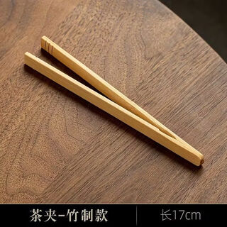 Fantasy tea clips, tea tweezers, bamboo tea clips, non-slip cup clips, kung fu tea set accessories, wooden tea cup clips, tea making clips, 1 set, straight bamboo clips