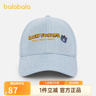 Balabala shopping mall same style balabala children's hat for boys and girls 2026 new medium and large children's baseball cap fashion blue tone 00388 130cm (applicable to head circumference 54-56cm, 7-10 years old)