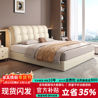 Muweier leather bed double bed simple soft bedroom solid wood leather art bed large bed cream white leather bed single bed 1800mm*2000mm