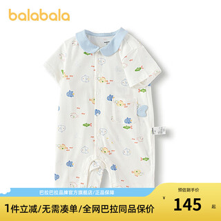 Balabala shopping mall same style baby jumpsuit boys romper 2025 new summer clothes fashionable and cute white tone 00311 90cm