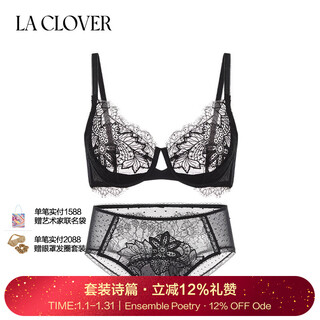 La clover23aw magic garden sexy lace underwear women's bra set lc2024103 black - lace thin cup 80b 165