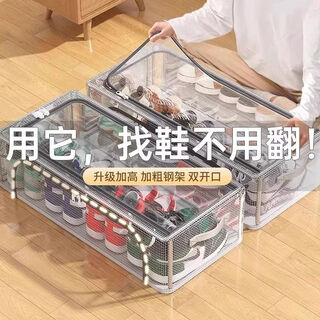 Fantasy shoe box shoe storage bed bottom foldable shoe rack bedroom transparent shoe box shoe cabinet 4 pack large thick steel frame/stable stacking