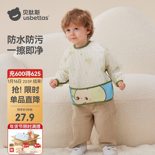 Betis children's smock, baby eating bib, anti-stain, male and female baby long-sleeved anti-stain reversible apron, cute elephant toot m