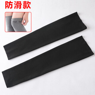 Shiga nud velvet knee socks non-slip warm over-the-knee long tube 50 cm velvet black with anti-slip strip m suitable for 80-125 jin jin equals 0.5 kg