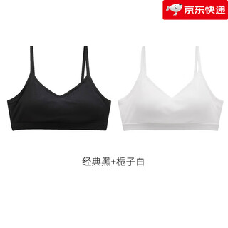 Sharishi underwear women's wireless underwear wrap-up tube top all-in-one gathered camisole internet celebrity beautiful back bra classic black + gardenia white s _(70abc)
