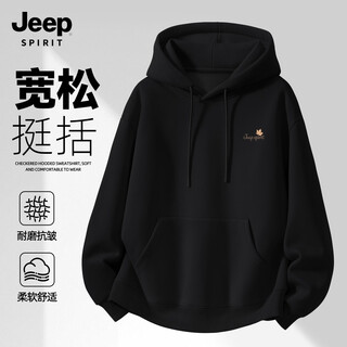 Jeep spirit jeep sweatshirt men's 2026 new spring and autumn sports fashion men's top loose versatile hooded jacket for men