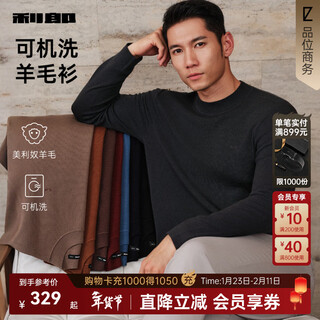 Lilang machine washable wool sweater men's winter sweater 25 new men's bottoming shirt half turtle collar sweater new year's gift dark gray (g5dms0092s) xl 175/88a